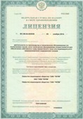 Дэнас официальный сайт denasolm.ru ЧЭНС-01-Скэнар-М в Иркутске купить